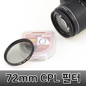 카메라 CPL 렌즈 필터 72mm 니콘 D700 D500 D7200 D5500 호환 편광, 1개