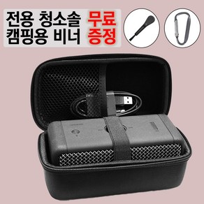 마샬 엠버튼 케이스 가방, 와인구형(일반20년형)