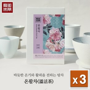 [본랩 김소형원장] 몸을 따뜻하게 해주는~ 온활차 3개 (3gx7티백x3ea), 단품, 7개입