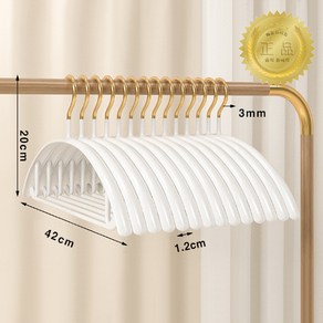 메종드리빙 흘러내림없는 논슬립 실리콘 코팅 골드훅 고급형 어깨 뿔 방지 옷걸이, 10개, 화이트