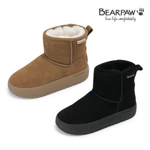 베어파우(BEARPAW) AMERY 양털부츠 (womens) 2종 택1