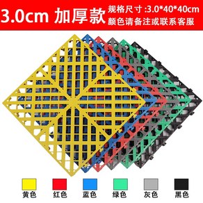 세차장 바닥 매트 깔판 빗물 미끄럼방지 하수 방수 조립식