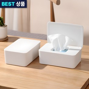 GOUM 물티슈 케이스 화이트 티슈함, 1개, 화이트 [소형]