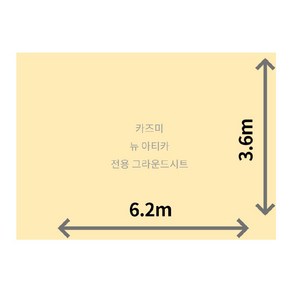 scaleonf 주문 자체 제작 카즈미 뉴아티카 텐트 블랙 그레이 전용 그라운드시트 방수포