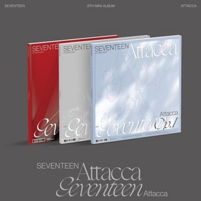 [CD] 세븐틴 (Seventeen) - 미니앨범 9집 : Attacca [Op.1/Op.2/Op.3 ve. 중 랜덤발송] : *[종료] 포스터 & 레이어드카드 종료