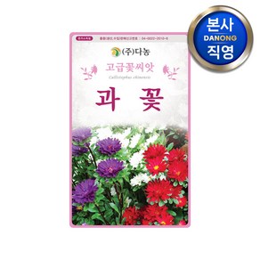 과꽃 씨앗 1g . 벽남국 당국화 취국 야생화 조경 화단 텃밭 꽃씨 심기 종자, 1개