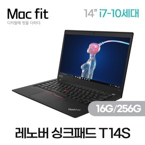 레노버 리퍼 싱크패드 T14S 14인치 i7-10세대 16G/ SSD256G 굿성비 정품 고사양 가성비 노트북, 레노버 Thinkpad T14S, WIN10 Home, 16GB, 256GB, 코어i7, 무광블랙