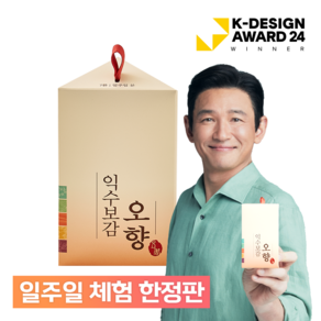 익수보감 오향 침향환 정향 회향 백리향 곽향, 7개, 3.75g