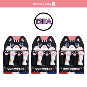 모닝글로리 냥냥이 실리콘 연필캡 4EA