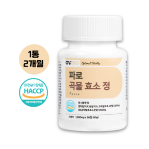 OVBIO 이탈리아산 고대곡물 파로 엠머밀 1000mg 정 2개월분