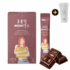 라보브아 맛있는 다이어트 초코맛 1박스 14포, 1개, 49g