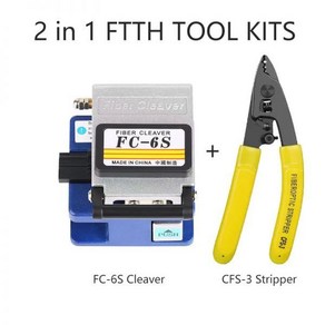 광케이블커팅기 스트리퍼 탈피기 절단기 FTTH 광섬유 도구 키트 FC6S 클리버 CFS3, 1개