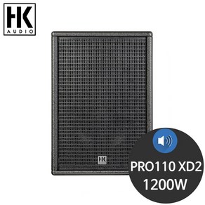 HK PRO110 XD2 1200W 10인치 행사용 액티브 스피커