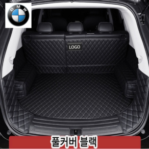 럭키카 bmw 트렁크매트 카매트 차박매트 방수매트 풀커버 5시리즈 7시리즈 x6 x4 x5 x7, 블랙풀커버, ix