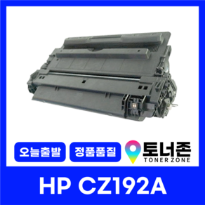 HP 재생 토너 CZ192A 대용량 M701 M706N M706DTN M435NW, 1개