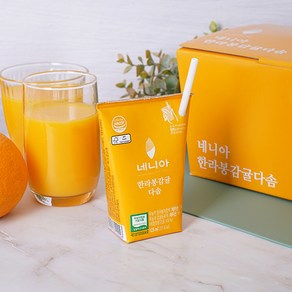 제주 한라봉 감귤 쥬스 다솜 HACCP인증 125ml 실속형 ~~SALE!!