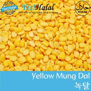 Yes!Global Yellow Mung Dal Moong Dal 옐로우 멍달 뭉달 찐녹두 (Myanma 미얀마 800g), 1개, 800