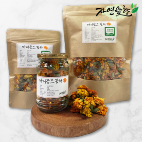 자연애향 국산 메리골드 꽃차 유기농 마리골드 금잔화 차 30g 무농약, 국산 메리골드 30g (지퍼백포장), 1개입, 1개