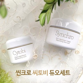 제네틱 씬크로크림 50ml 씨토비30ml, 1세트