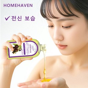 HOMEHAVEN 천연 올리브 에센스 바디 오일 - 비타민 E 겨울 건조 보습 및 갈라짐 방지, 1개, 120ml