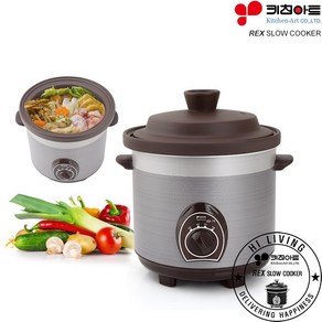 키친아트 멀티 슬로우쿠커 3.5L 6L 전기 쿠커 냄비 찜기 죽 약탕기, KP-2035