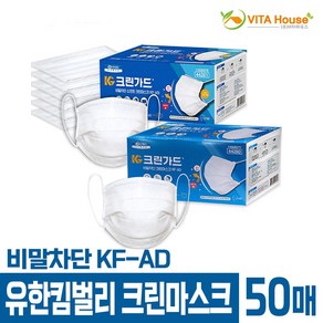 V 유한킴벌리 비말차단 크린마스크 2종 소프트원단 KF-AD 50매 국내생산 일회용, 1개