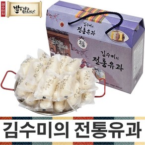 김수미 전통유과 한과 추석 설날 선물세트 찹쌀 조청 개별포장 답례품 x 16, 250g, 16개