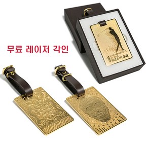 포보스 골프 네임택 캐디백 네임택 이름표 24K 골프도금네임택 + 무료레이져각인, 홀인원, 1개