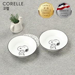 스누피앤찰리에디션 앞접시 2P, 2개, 상세설명 참조