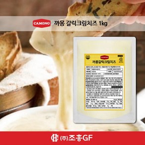 까몽 베이글 갈릭 크림치즈 1kg 대용량 업소용(평일 오후 3시 이전 주문 발송)