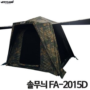 [트라이캠프] FA-2015D 무결로 솔무늬 낚시텐트