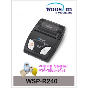 우심 WSP-R240 무선 블루투스 휴대용 모바일프린터(안드로이드용), 1개