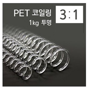 코스빅 제본 크리스탈링 3대1 A4 투명 1kg, 38mm