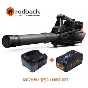 REDBACK 레드백(EA460) 충전기 배터리 포함 120V 리튬이온 강력 무선 송풍기 블로워 낙엽 먼지, 1개, 본품 + 배터리1개