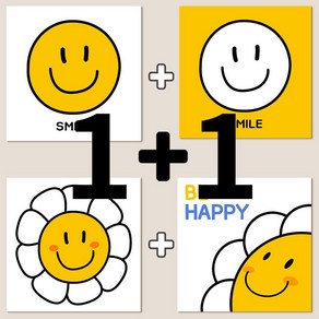 [1+1이벤트] 인메이블 스마일 그림 세트 노란 행운을 부르는 액자 거실 현관 아이방 인테리어, 16.[I]SET-be happy 스마일, 26.[I]SET-꽃스마일패턴 B, 6호+6호