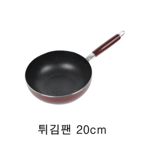 업소용 튀김팬 가벼운 마블 코팅팬 알루미늄 식당 음식점 20cm 22cm 24cm 26cm 28cm 30cm 32cm