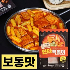 현타떡볶이 5분 즉석 밀키트 보통맛, 6개, 280g