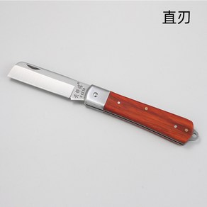 EaJ 접이식 접목 도구 접목도구 새싹 조경가위 원예 치기 가지치기칼 커터, 크림색, 1개