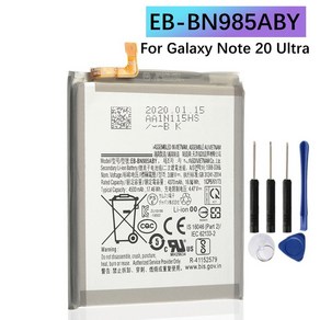 EB-BN985ABY 갤럭시 노트 20 울트라용 교체 배터리 및 도구 4500mAh