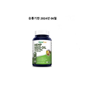 누사퓨어 햄프씨드오일 1000mg 180정 Cold Pessed, 1개