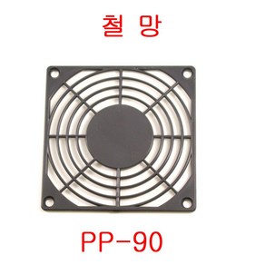 FD9025A1HST FD9025A2HST FD9025A2HBT 쿨링팬 냉각펜 AC FAN 판넬쿨러 90mm, 플라스틱 카바 PP-90, 1개