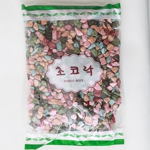 초코락 1kg