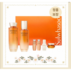 [정품] 설화수 자음생2종 기획세트 (백화점용 최신) (쇼핑백제공) + 이너클티슈 + 포장, 1개