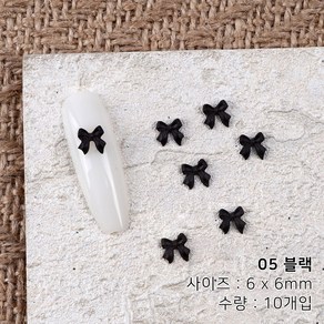 귀염뽀짝 러블리 미니 블링리본 4시리즈 리본 네일파츠, 1개, 05 블랙 (10개입)