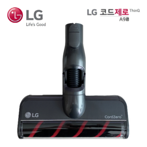 LG 정품 코드제로 A9/A9S 무선청소기 전용 마룻바닥 흡입구 (HJ솔B 증정)