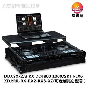 오디오 장비 보관함 공연 XDJ 케이스 수납 장비, 화이트 블랙 XDJ-RX2 RX, 1개