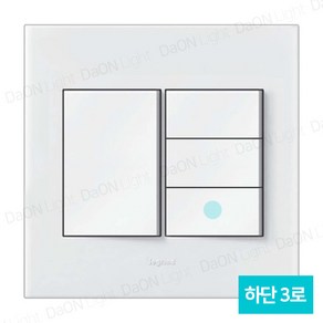 다온조명 아테오 화이트) 사각 스위치 중4구/B (하단3로), 1개