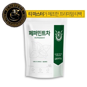 Geatea 그래이티 페퍼민트차, 1g, 50개입, 1개