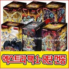 유희왕카드/엑스트라팩 1~9탄 전종모음/엑스트라2016, 엑스트라팩 vol.3, 1개