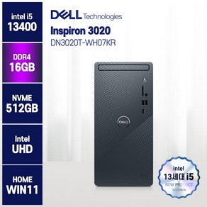 DELL 인스피론 3020 델 데스크탑 DN3020T-WH07KR